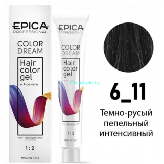 Гель-краска Epica Colordream 6.11 темно-русый пепельный интенсивный 100 мл