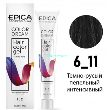 Гель-краска Epica Colordream 6.11 темно-русый пепельный интенсивный 100 мл