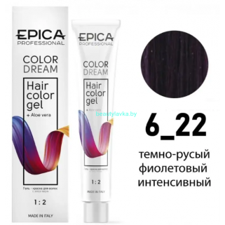 Гель-краска Epica Colordream 6.22 темно-русый фиолетовый интенсивный 100 мл