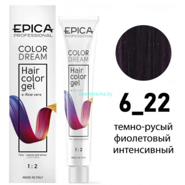Гель-краска Epica Colordream 6.22 темно-русый фиолетовый интенсивный 100 мл