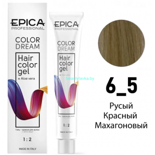 Гель-краска Epica Colordream 6.5 русый красный махагоновый 100 мл
