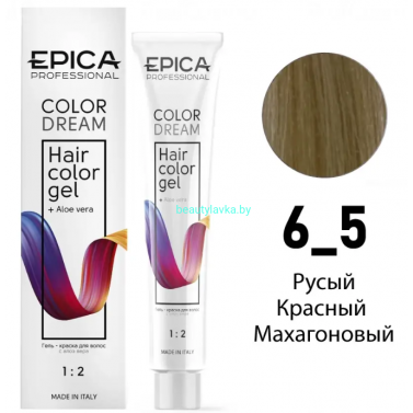 Гель-краска Epica Colordream 6.5 русый красный махагоновый 100 мл