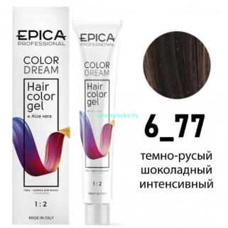 Гель-краска Epica Colordream 6.77 темно-русый шоколадный интенсивный 100 мл