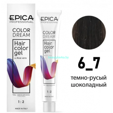 Гель-краска Epica Colordream 6.7 темно-русый шоколадный 100 мл