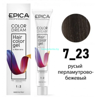 Гель-краска Epica Colordream 7.23 русый перламутрово-бежевый 100 мл