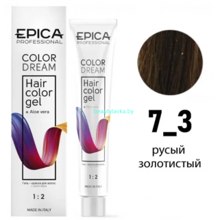 Гель-краска Epica Colordream 7.3 русый золотистый 100 мл