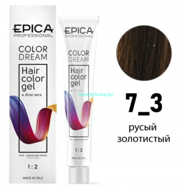 Гель-краска Epica Colordream 7.3 русый золотистый 100 мл