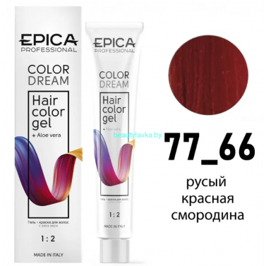 Гель-краска Epica Colordream 77.66 русый красная смородина 100 мл