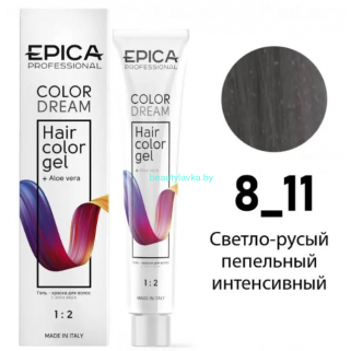 Гель-краска Epica Colordream 8.11 светло-русый пепельный интенсивный 100 мл