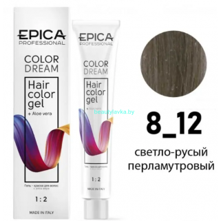 Гель-краска Epica Colordream 8.12 светло-русый перламутровый 100 мл