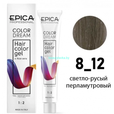 Гель-краска Epica Colordream 8.12 светло-русый перламутровый 100 мл