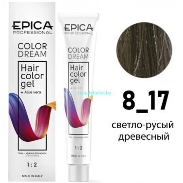 Гель-краска Epica Colordream 8.17 светло-русый древесный 100 мл