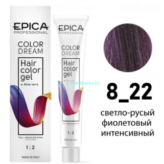 Гель-краска Epica Colordream 8.22 светло-русый фиолетовый интенсивный 100 мл