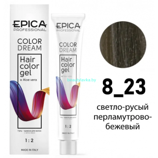 Гель-краска Epica Colordream 8.23 светло-русый перламутрово-бежевый 100 мл