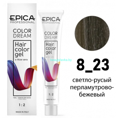 Гель-краска Epica Colordream 8.23 светло-русый перламутрово-бежевый 100 мл