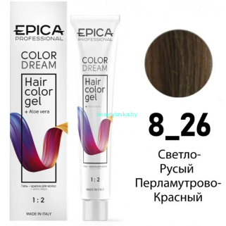 Гель-краска Epica Colordream 8.26 светло-русый перламутрово-красный 100 мл