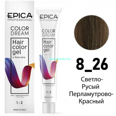 Гель-краска Epica Colordream 8.26 светло-русый перламутрово-красный 100 мл