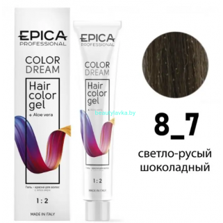 Гель-краска Epica Colordream 8.7 светло-русый шоколадный 100 мл