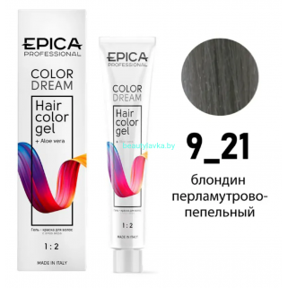 Гель-краска Epica Colordream 9.21 блондин перламутрово-пепельный 100 мл