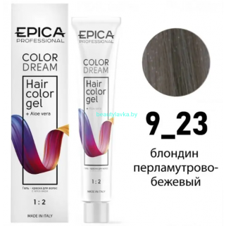 Гель-краска Epica Colordream 9.23 блондин перламутрово-бежевый 100 мл