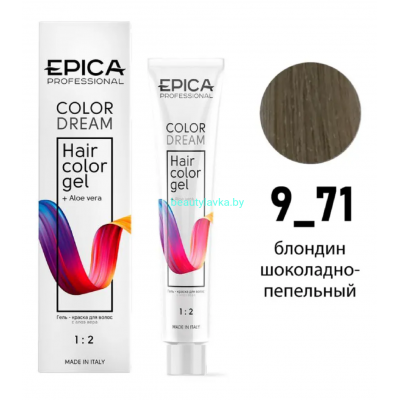 Гель-краска Epica Colordream 9.71 блондин шоколадно-пепельный 100 мл