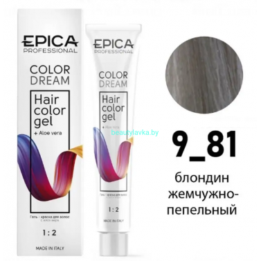 Гель-краска Epica Colordream 9.81 блондин жемчужно-пепельный 100 мл