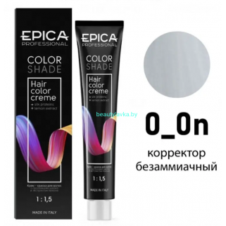 Краска Epica Colorshade 0.0n корректор безаммиачный 100 мл