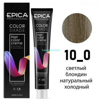 Краска Epica Colorshade 10.0 светлый блондин натуральный холодный 100 мл