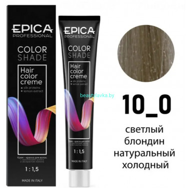Краска Epica Colorshade 10.0 светлый блондин натуральный холодный 100 мл