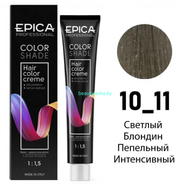 Краска Epica Colorshade 10.11 светлый блондин пепельный интенсивный 100 мл