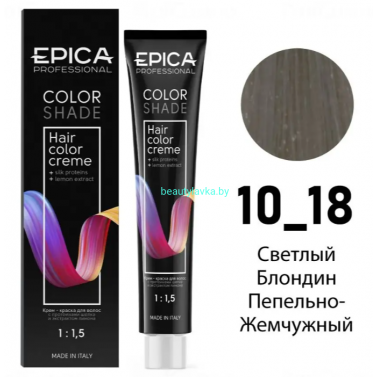 Краска Epica Colorshade 10.18 светлый блондин пепельно-жемчужный 100 мл