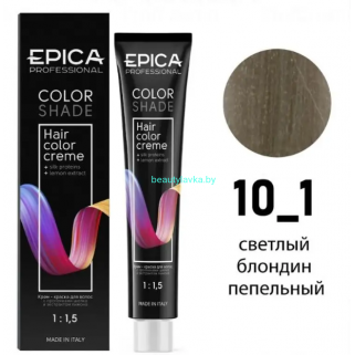 Краска Epica Colorshade 10.1 светлый блондин пепельный 100 мл