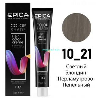 Краска Epica Colorshade 10.21 светлый блондин перламутрово-пепельный 100 мл