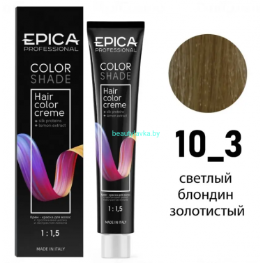 Краска Epica Colorshade 10.3 светлый блондин золотистый 100 мл