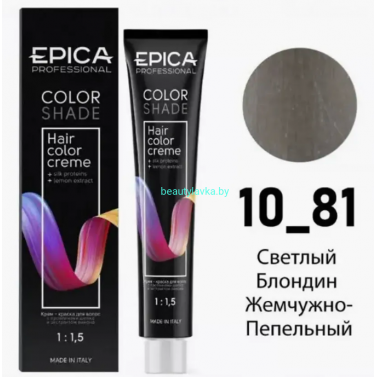 Краска Epica Colorshade 10.81 светлый блондин жемчужно-пепельный 100 мл