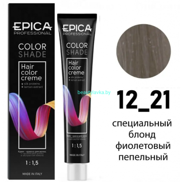 Краска Epica Colorshade 12.21 специальный блонд фиолетовый пепельный 100 мл