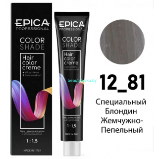 Краска Epica Colorshade 12.81 специальный блондин жемчужно-пепельный 100 мл