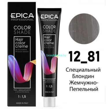 Краска Epica Colorshade 12.81 специальный блондин жемчужно-пепельный 100 мл