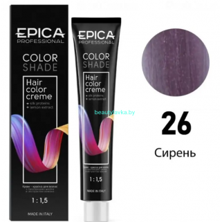 Краска Epica Colorshade 26 сирень 100 мл