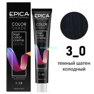Краска Epica Colorshade 3.0 темный шатен холодный 100 мл