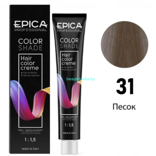 Краска Epica Colorshade 31 песочный 100 мл