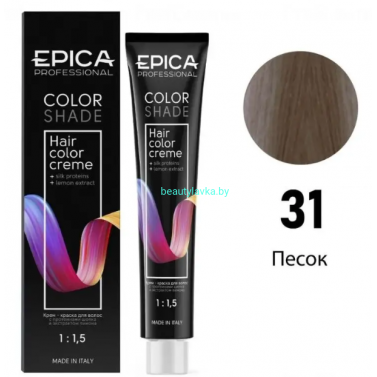 Краска Epica Colorshade 31 песочный 100 мл