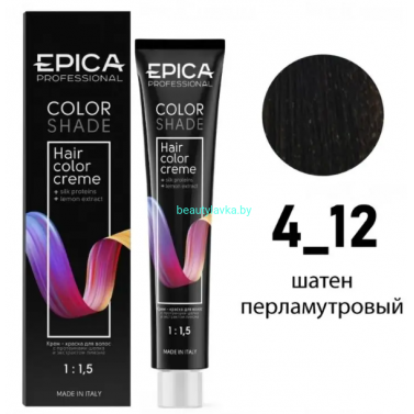 Краска Epica Colorshade 4.12 шатен перламутровый 100 мл