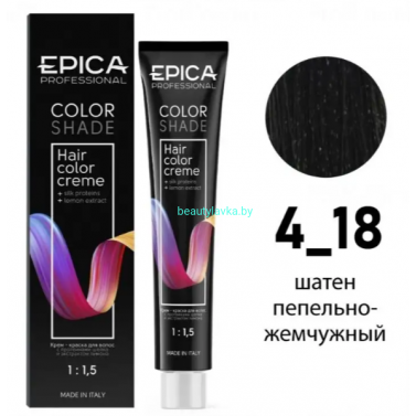 Краска Epica Colorshade 4.18 шатен морозный шоколад 100 мл