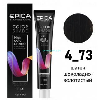 Краска Epica Colorshade 4.73 шатен шоколадно-золотистый 100 мл