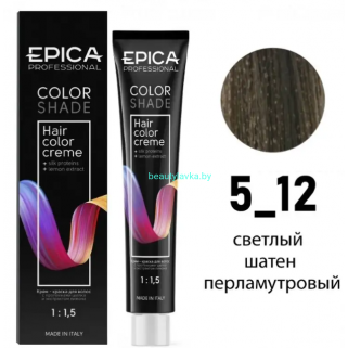 Краска Epica Colorshade 5.12 светлый шатен перламутровый 100 мл