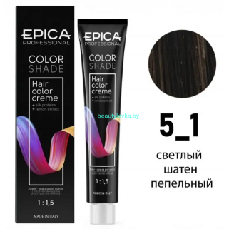 Краска Epica Colorshade 5.1 светлый шатен пепельный 100 мл
