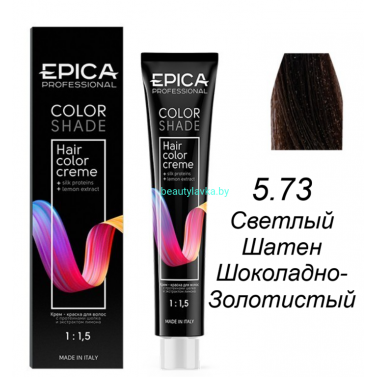 Краска Epica Colorshade 5.73 светлый шатен шоколадно-золотистый 100 мл