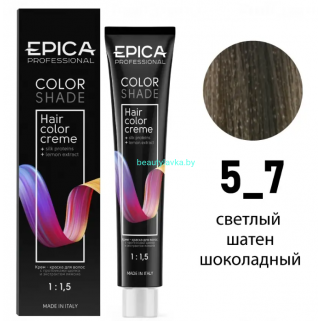 Краска Epica Colorshade 5.7 светлый шатен шоколадный 100 мл