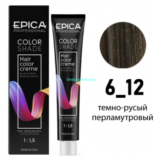 Краска Epica Colorshade 6.12 темно-русый перламутровый 100 мл